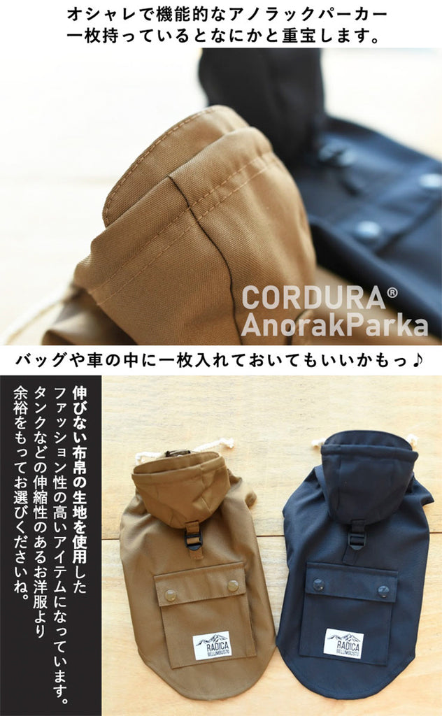 Japan Radica Cordura Raincoat and Wind Breaker with Hoodie