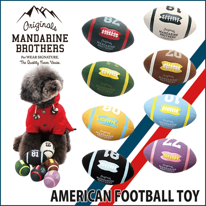 Mandarine Brother - Rugby Ball/American Football Squeaky Dog Toy