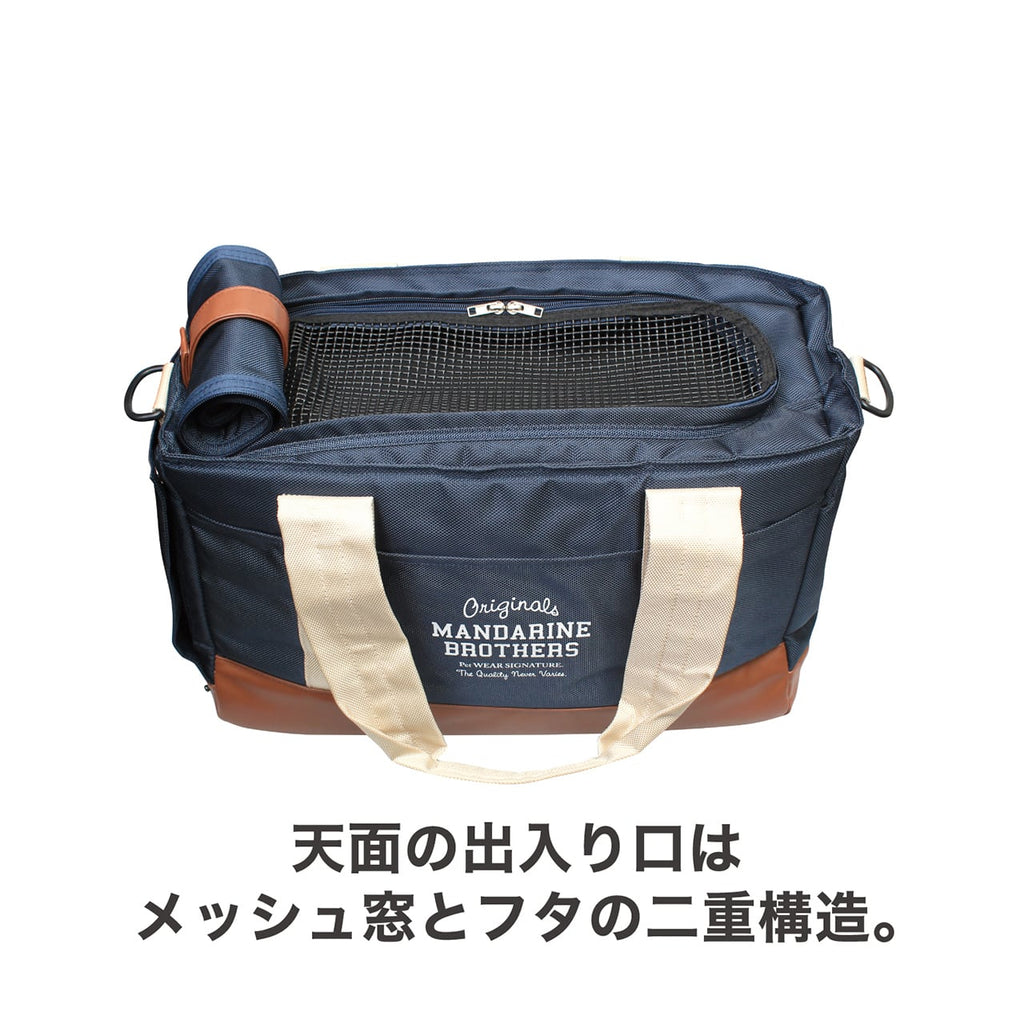 Japanese Brand Dog / Cat Carrier Cross Body Shoulder Bag - Navy / Olive